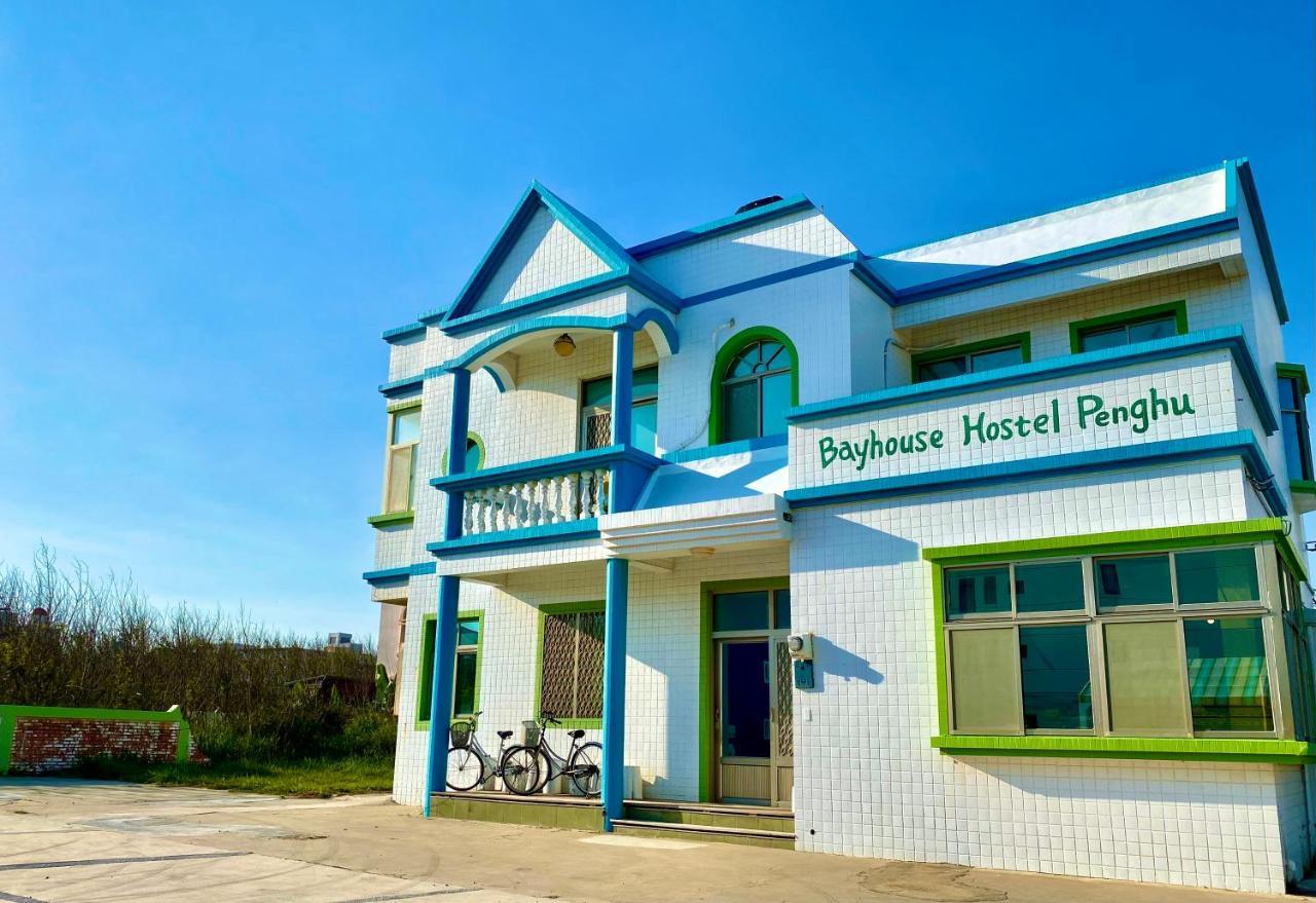 澎湖北吉光背包客民宿 Bayhouse Hostel Penghu Magong Extérieur photo